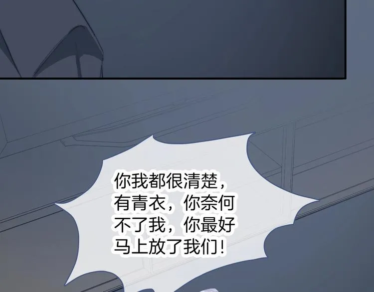 第10话 虚弱的神明 第19页