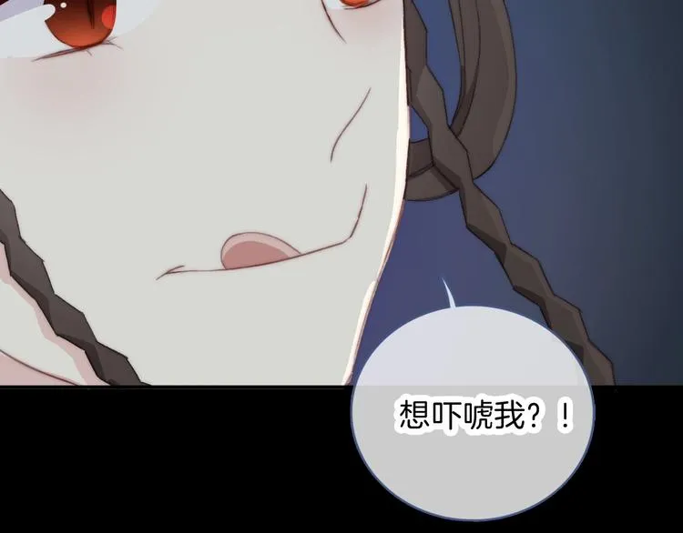 第10话 虚弱的神明 第24页