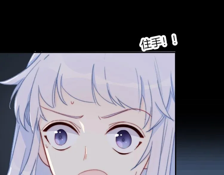 第10话 虚弱的神明 第32页