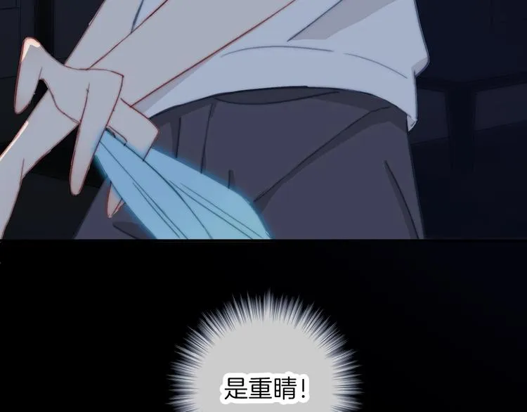 第10话 虚弱的神明 第37页
