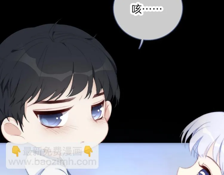 第10话 虚弱的神明 第49页