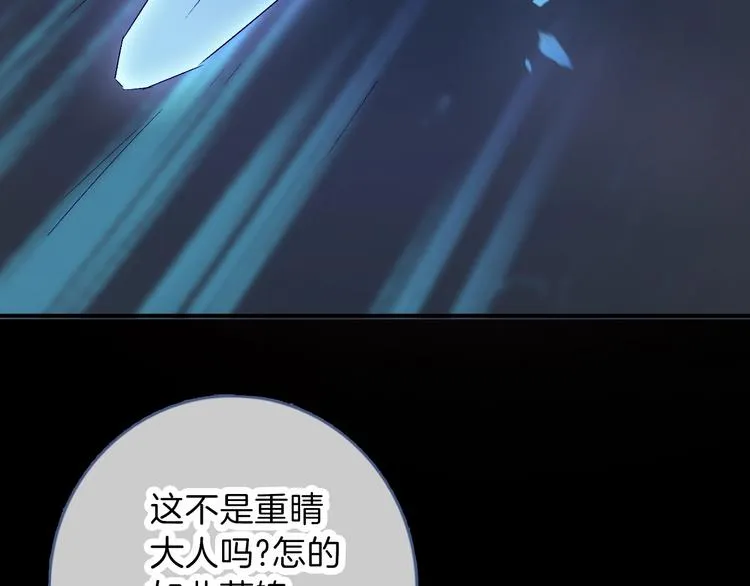 第10话 虚弱的神明 第54页
