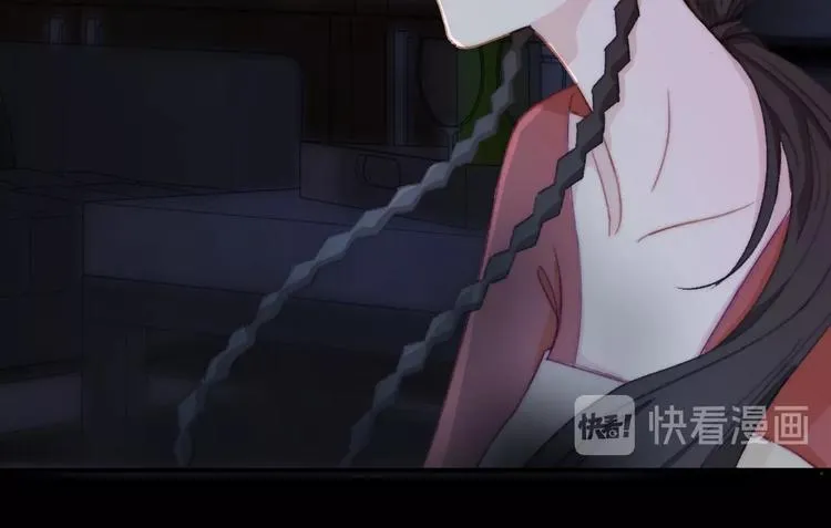 第10话 虚弱的神明 第56页
