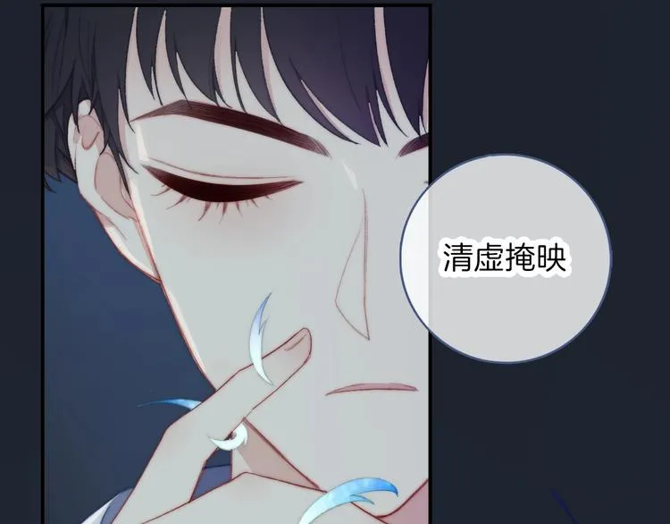 第10话 虚弱的神明 第66页