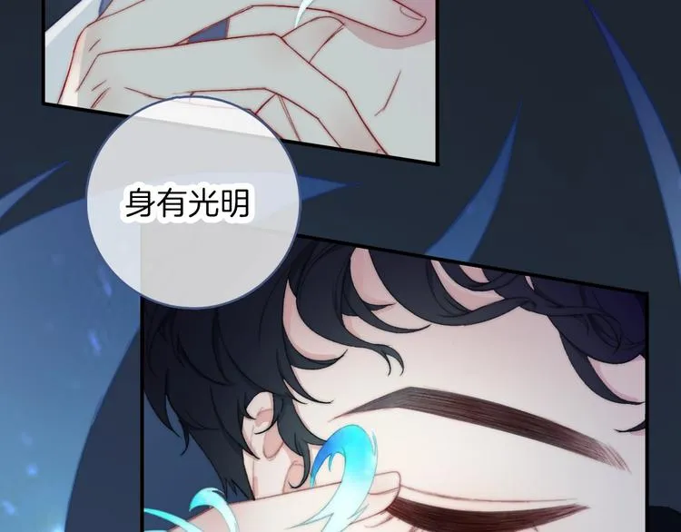 第10话 虚弱的神明 第67页