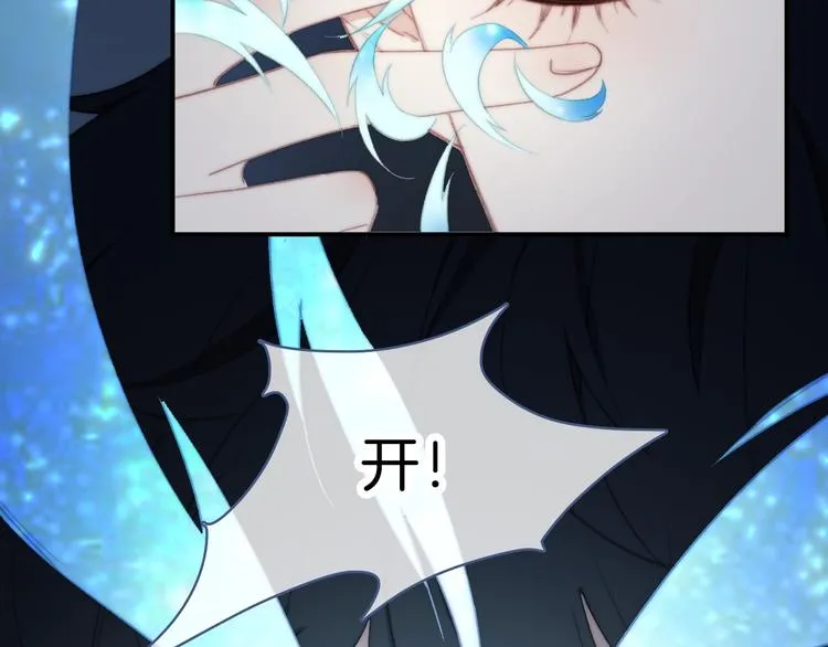 第10话 虚弱的神明 第68页