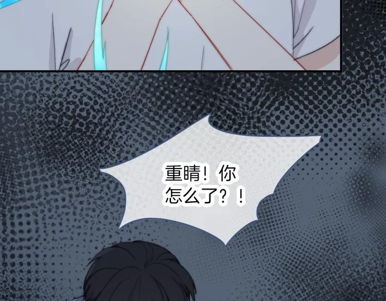 第10话 虚弱的神明 第74页