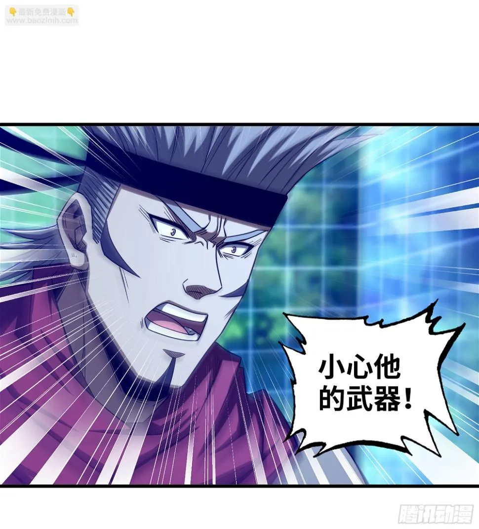 37- 闪光弹 第2页