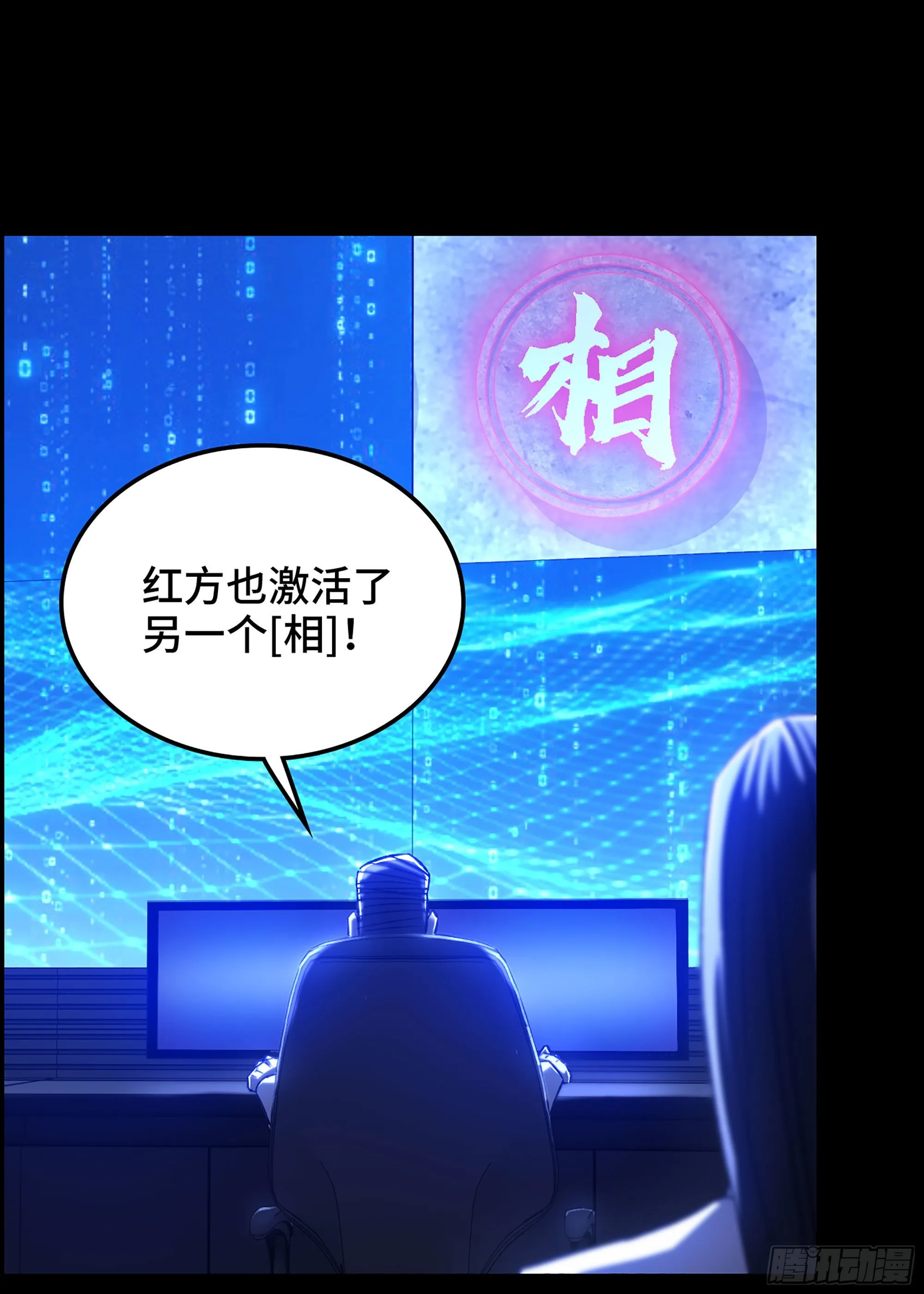 30- 猎人与猎物 第5页