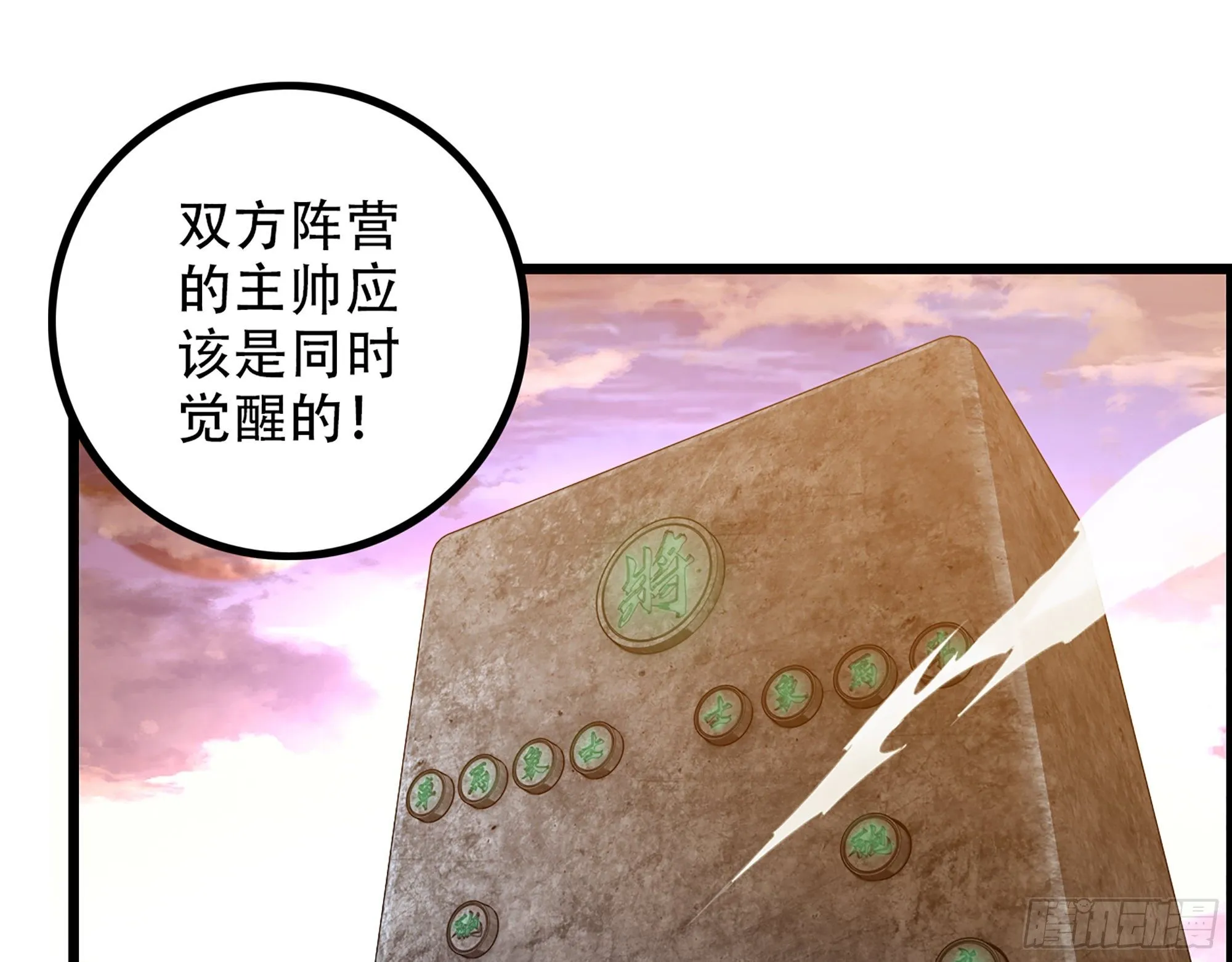 06-游戏的开始 第62页