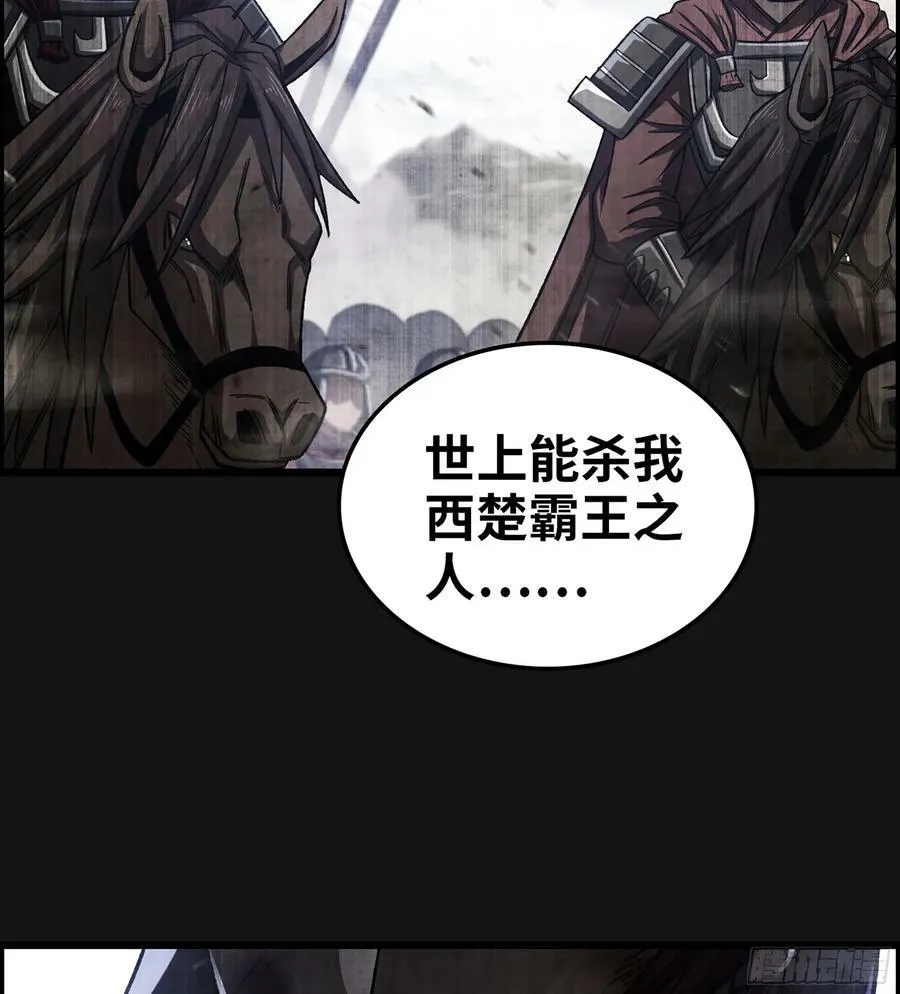 83- 似梦非梦 第36页