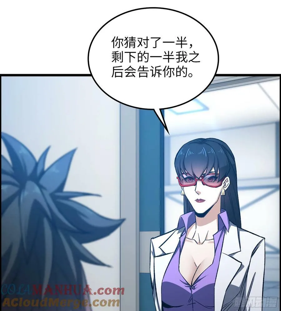 95- 量子力场 第19页