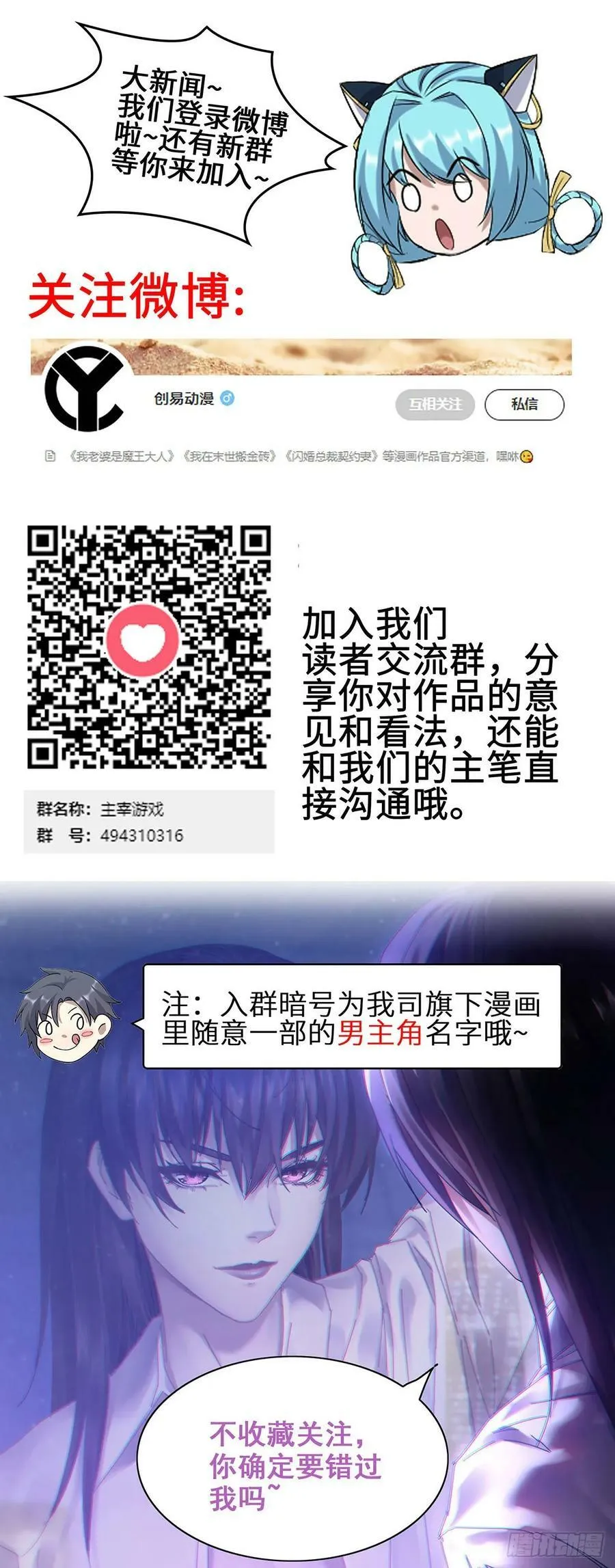 96- 外星文明 第62页
