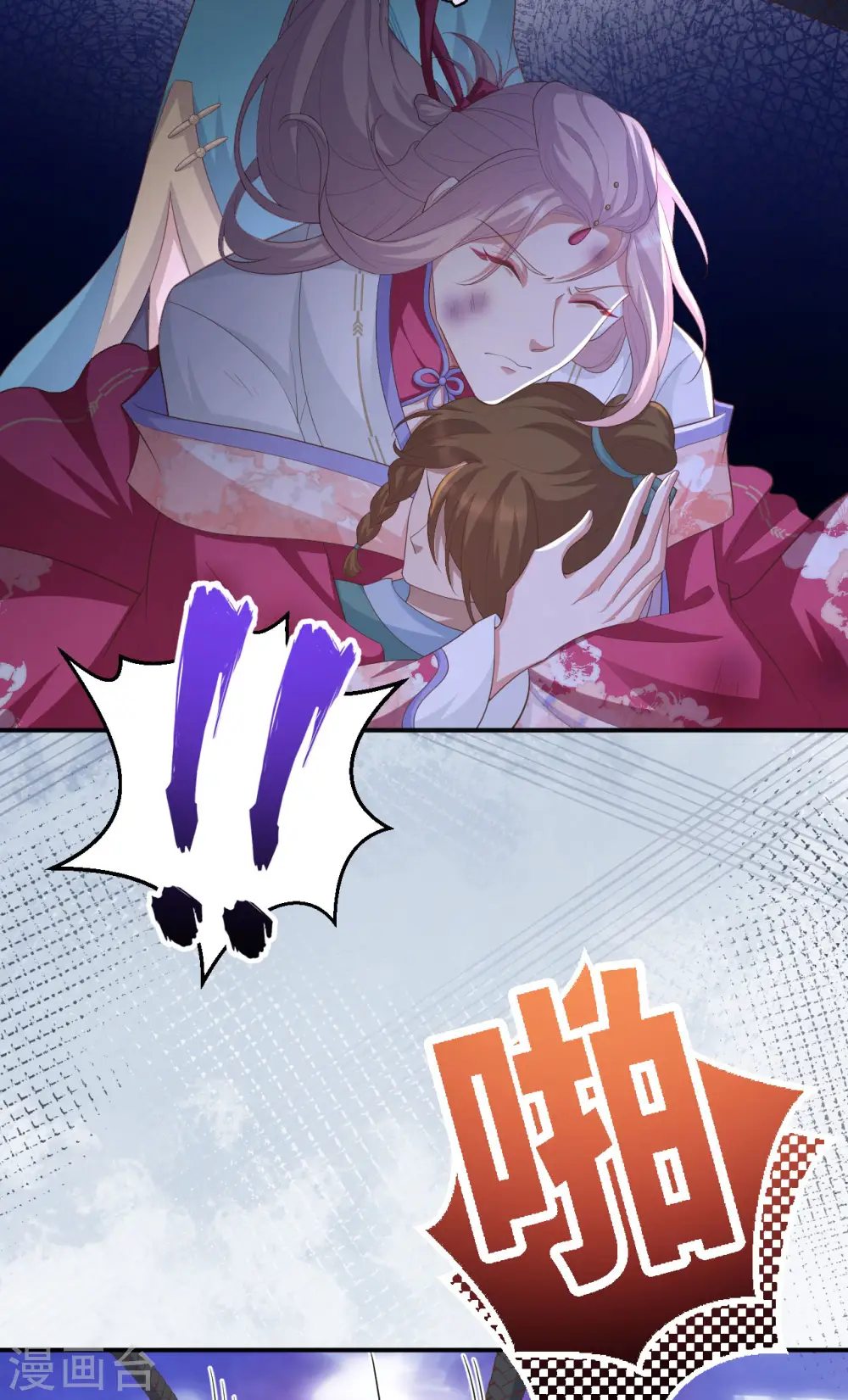 第91话 第25页