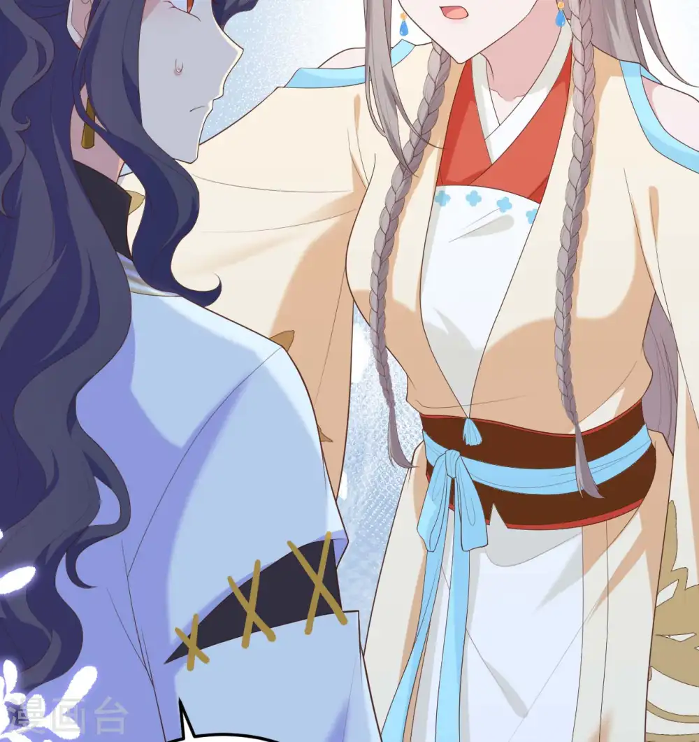 第87话 第47页