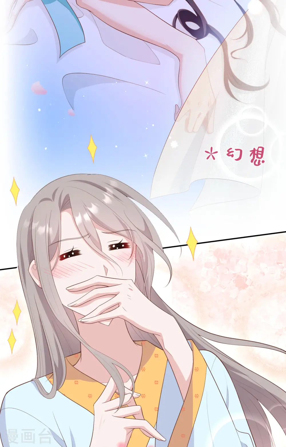 第81话 第19页