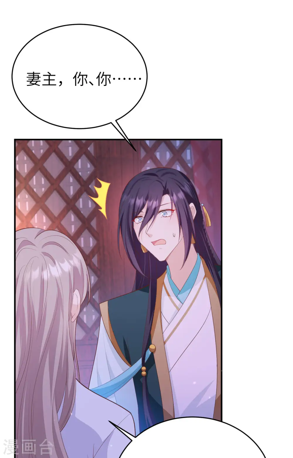 第81话 第22页