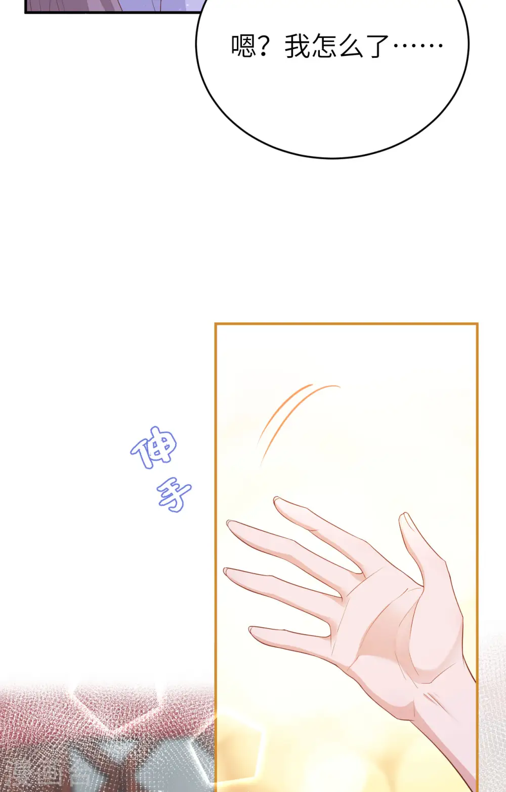 第81话 第23页