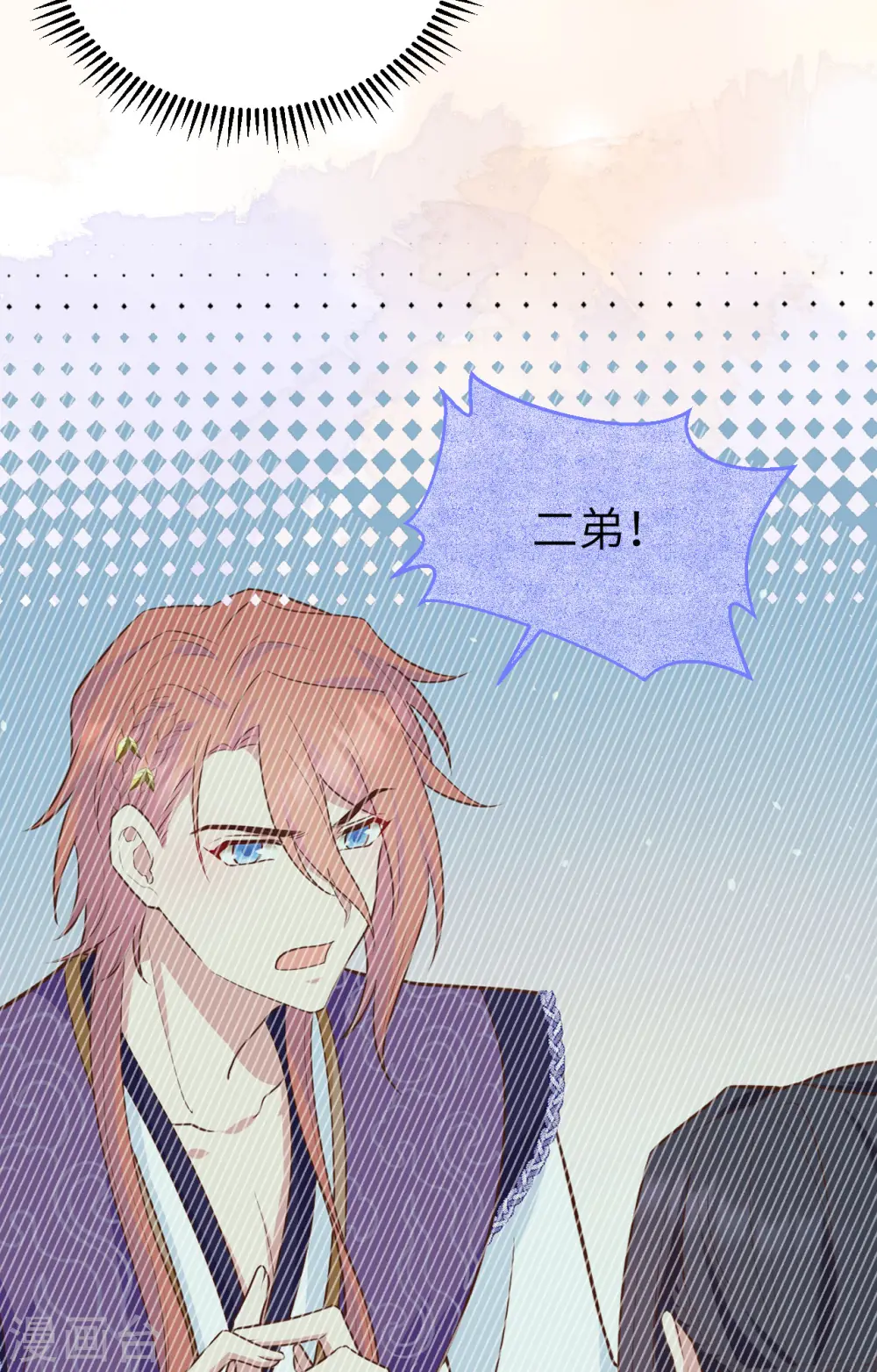 第81话 第27页