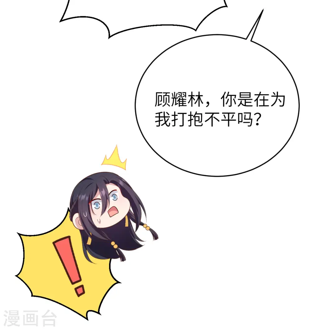 第81话 第53页