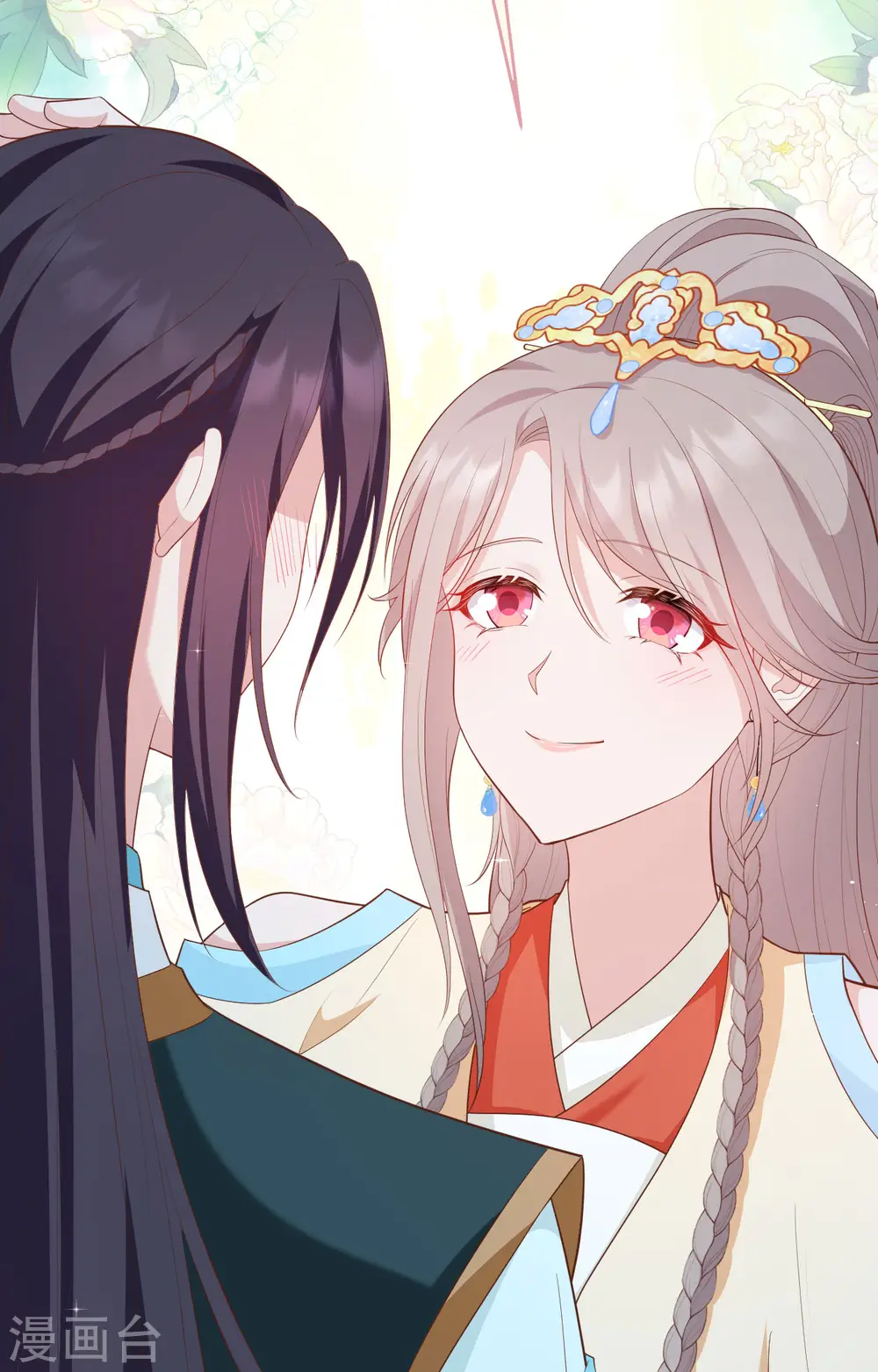 第81话 第56页