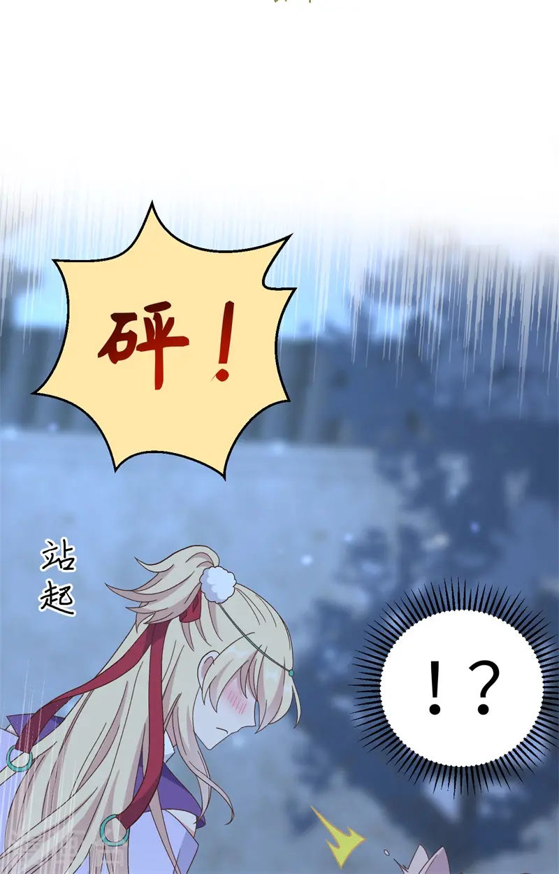第69话 第16页