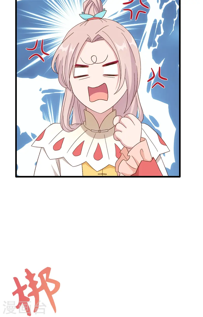 第69话 第21页