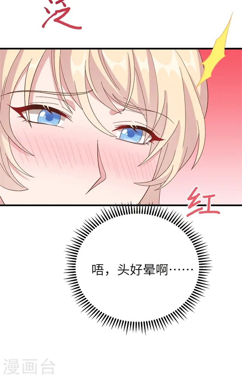 第69话 第25页