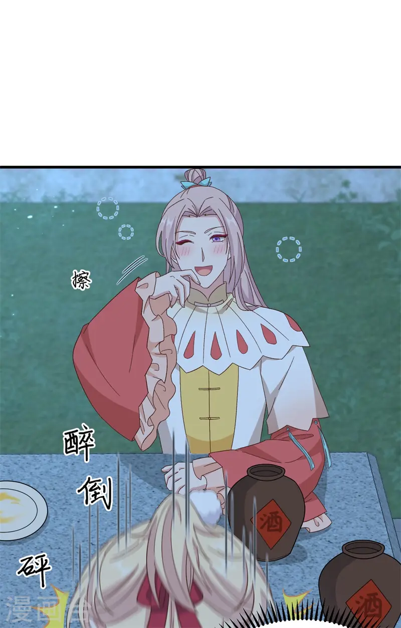 第69话 第26页