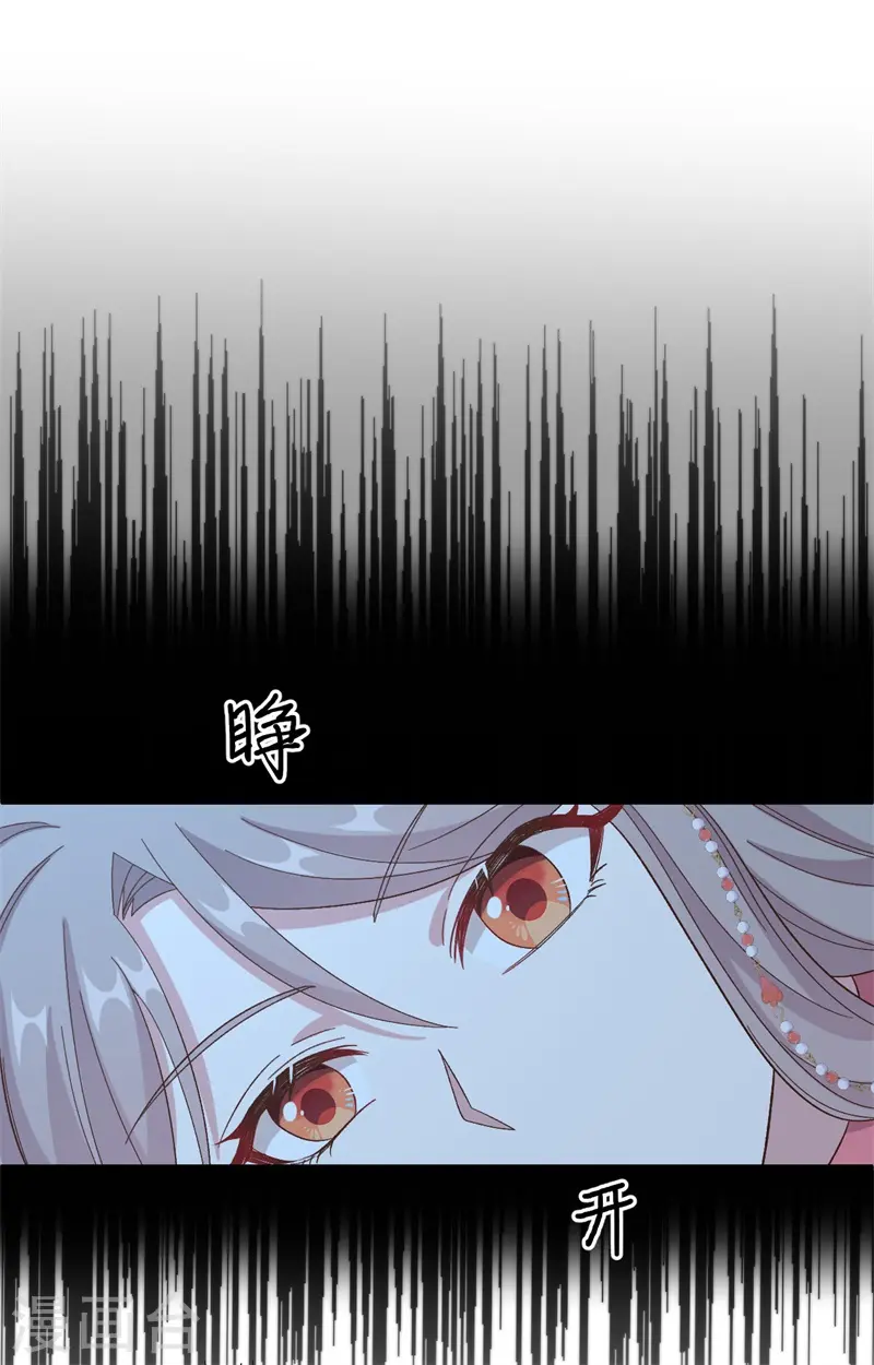 第69话 第29页
