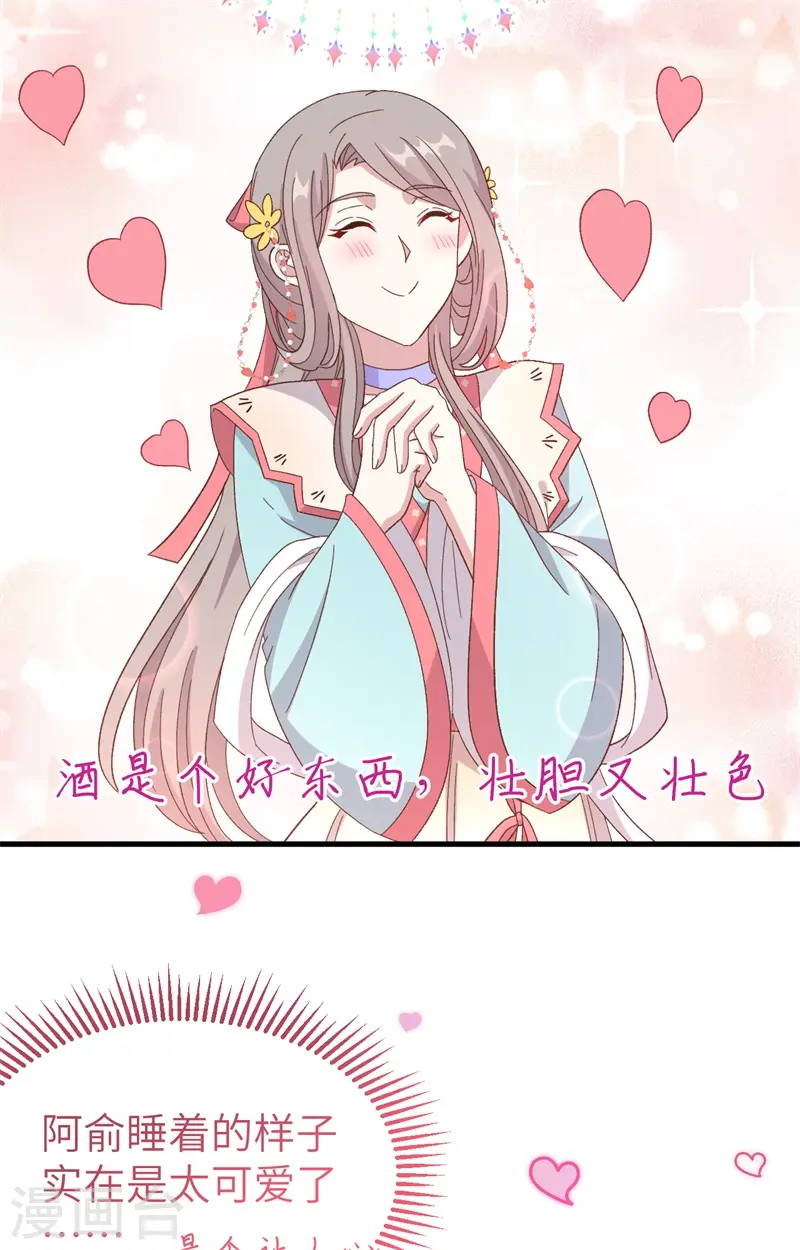 第69话 第35页