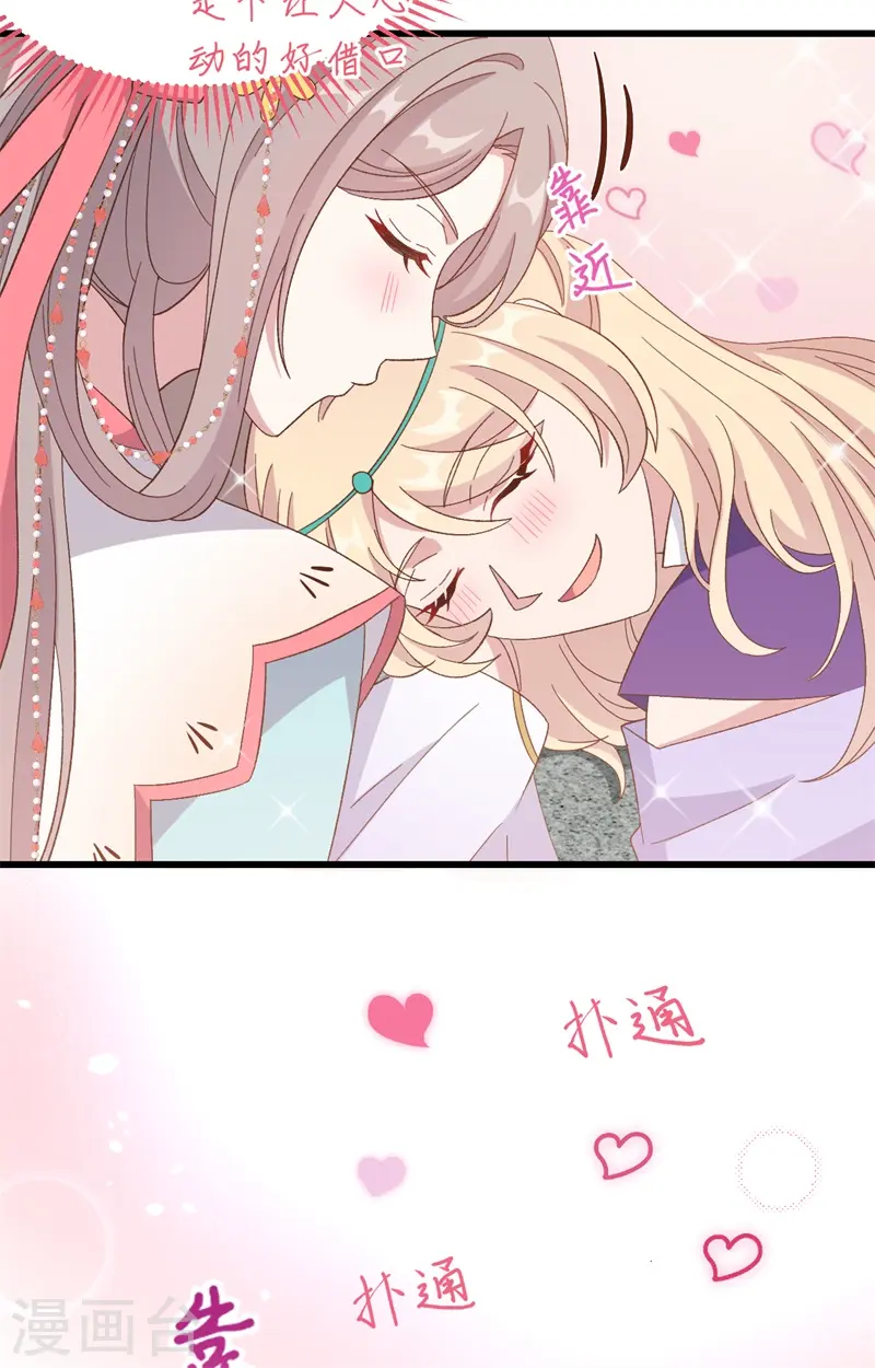 第69话 第36页
