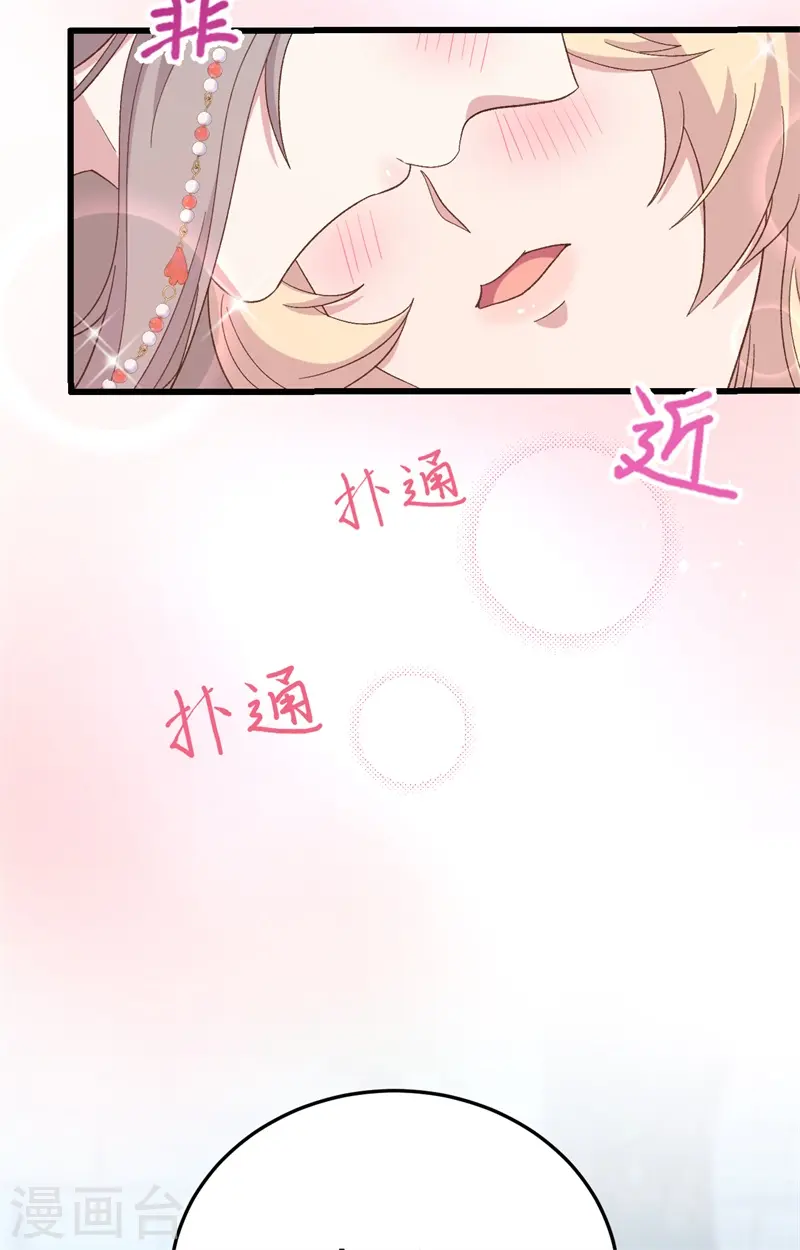 第69话 第37页
