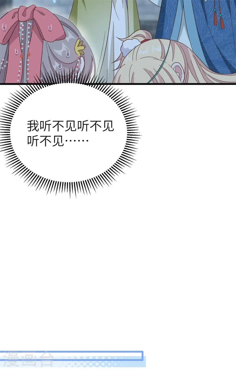 第69话 第42页