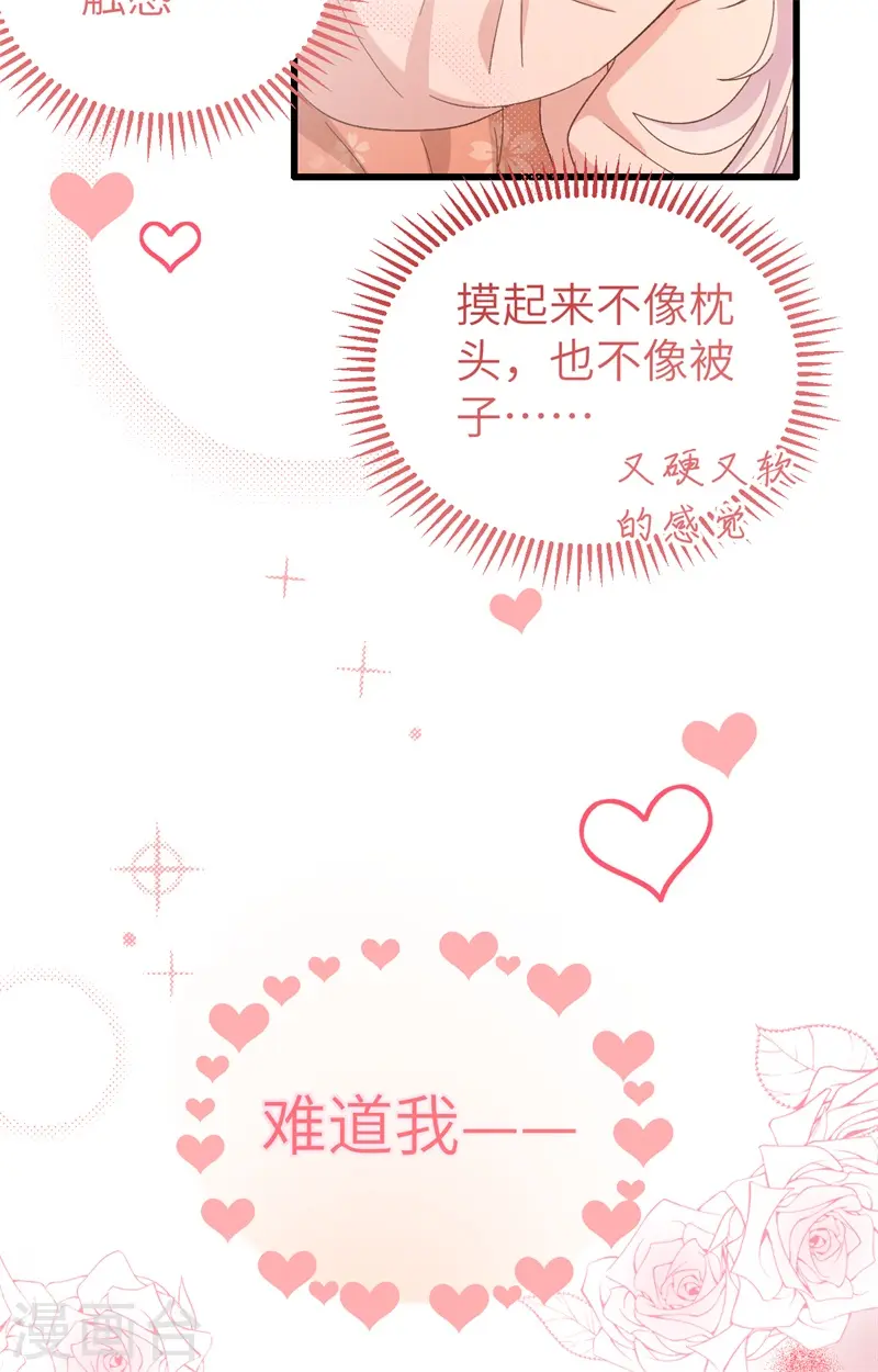 第69话 第46页
