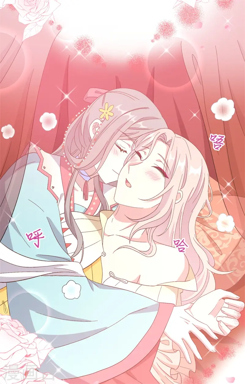 第69话 第47页