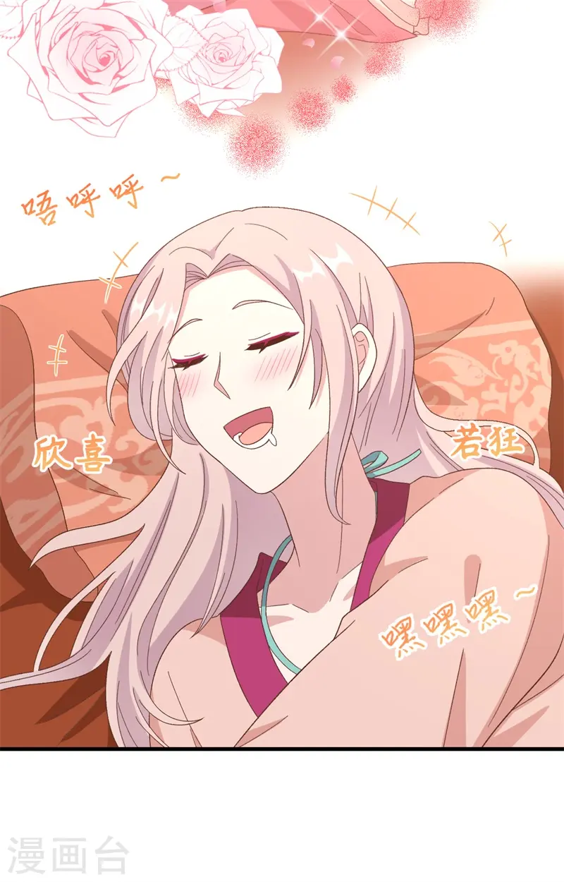 第69话 第48页