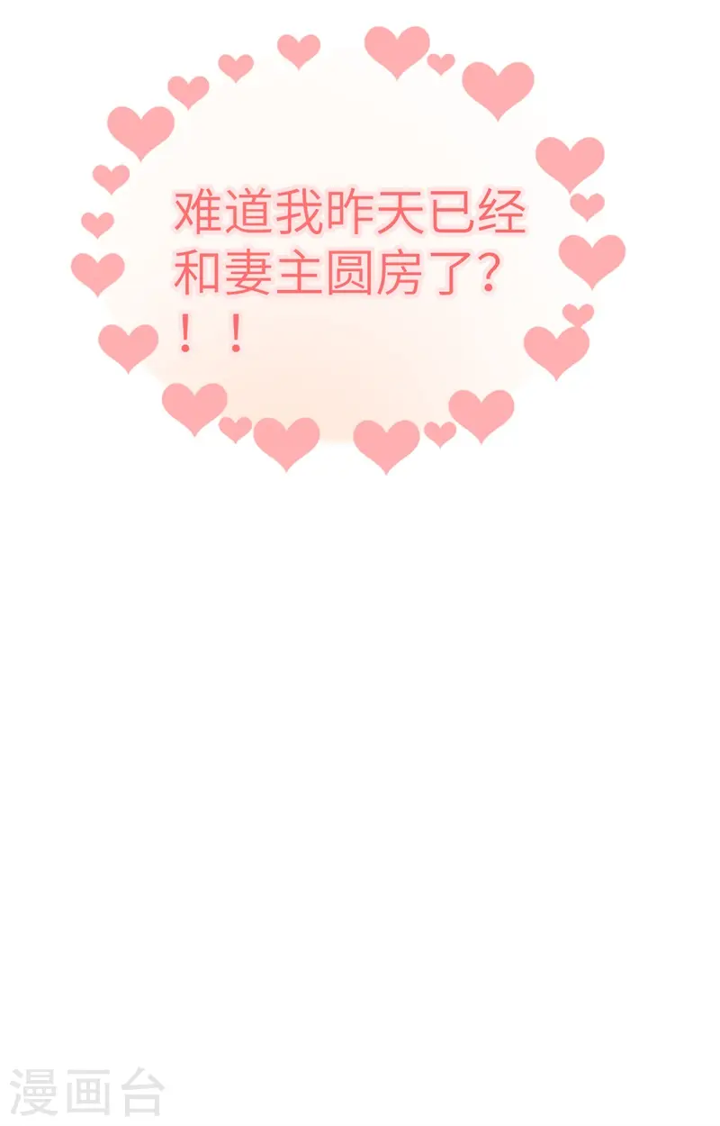第69话 第49页