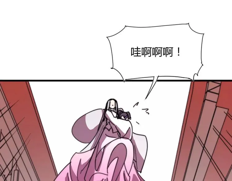 番外：新春特辑（三） 第18页