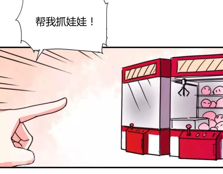 番外：新春特辑（三） 第40页