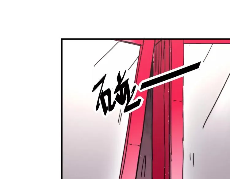 番外：新春特辑（三） 第49页