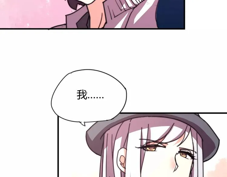 番外：新春特辑（三） 第58页
