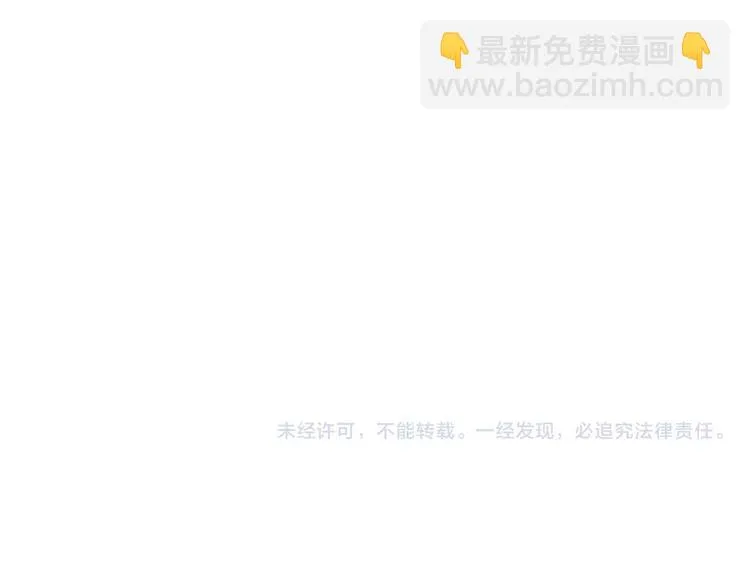 番外：新春特辑（三） 第62页