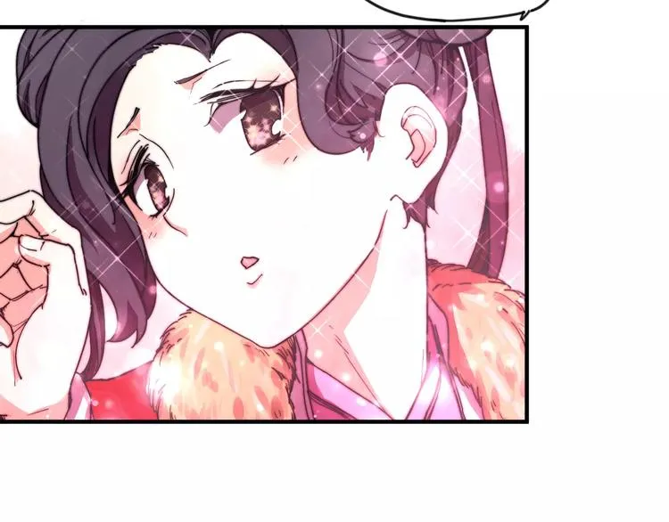 番外：新春特辑（一） 第4页