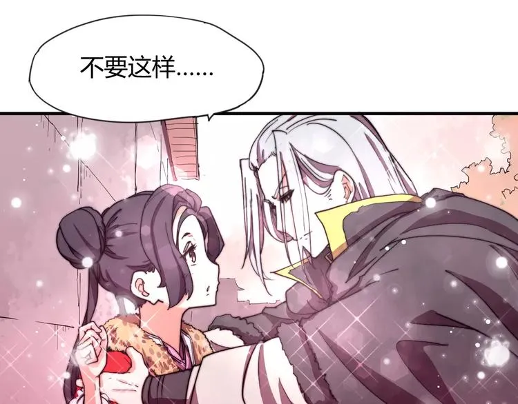 番外：新春特辑（一） 第5页