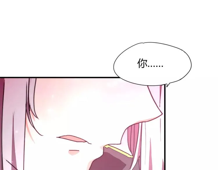 番外：新春特辑（一） 第8页