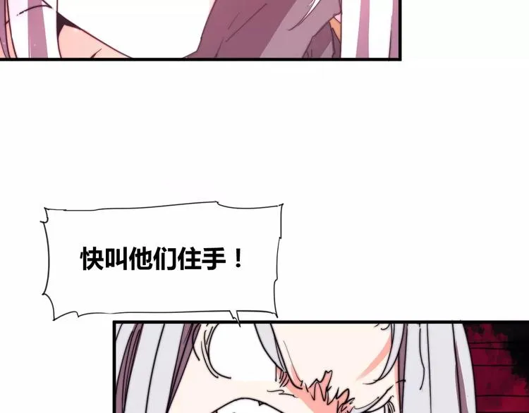 番外：新春特辑（一） 第9页