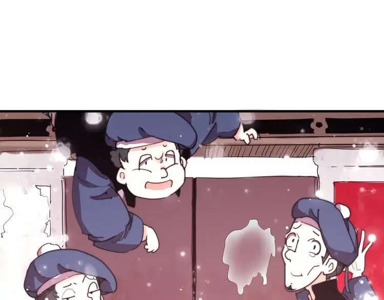 番外：新春特辑（一） 第11页