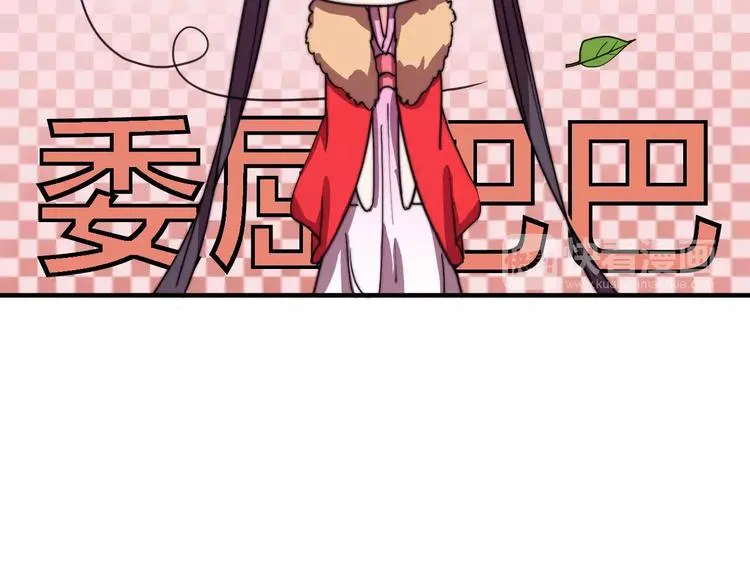 番外：新春特辑（一） 第18页
