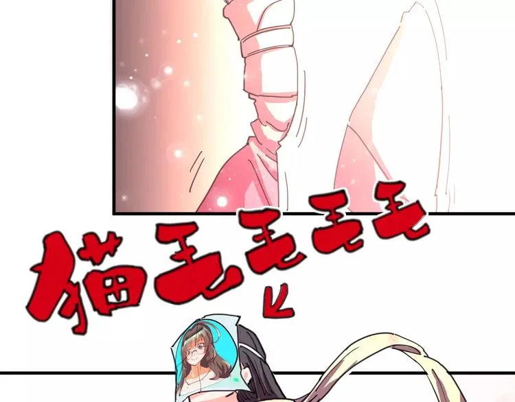 番外：新春特辑（一） 第25页